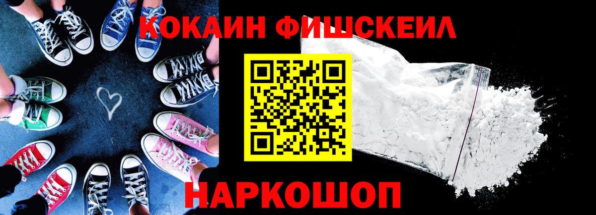 COCAIN Columbia  где купить наркотик  COCAIN VHQ  Ликино-Дулёво  Вход с VPN  COCAIN 