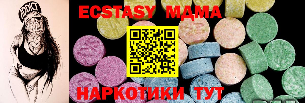 Ecstasy 300 mg  kraken онион  Ликино-Дулёво  Ecstasy ешки  Вход с VPN  ЭКСТАЗИ 