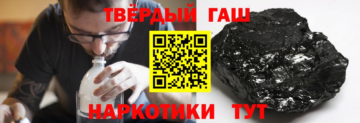 ГАШ гарик Ликино-Дулёво
