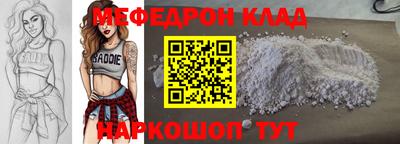 МДМА Будённовск