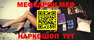 соль ск Бугуруслан