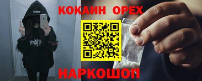 соль ск Бугуруслан