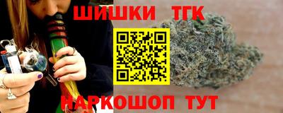 соль ск Бугуруслан
