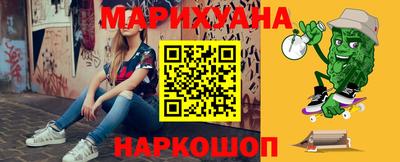 соль ск Бугуруслан
