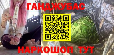 соль ск Бугуруслан