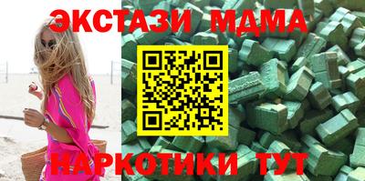 соль ск Бугуруслан