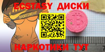 дмт Бузулук