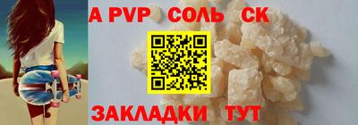 соль ск Бугуруслан