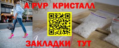 МДМА Будённовск