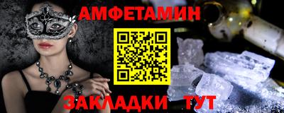 дмт Бузулук