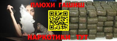 МДМА Будённовск