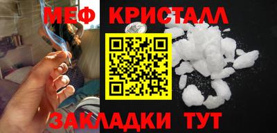 соль ск Бугуруслан