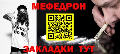соль ск Бугуруслан