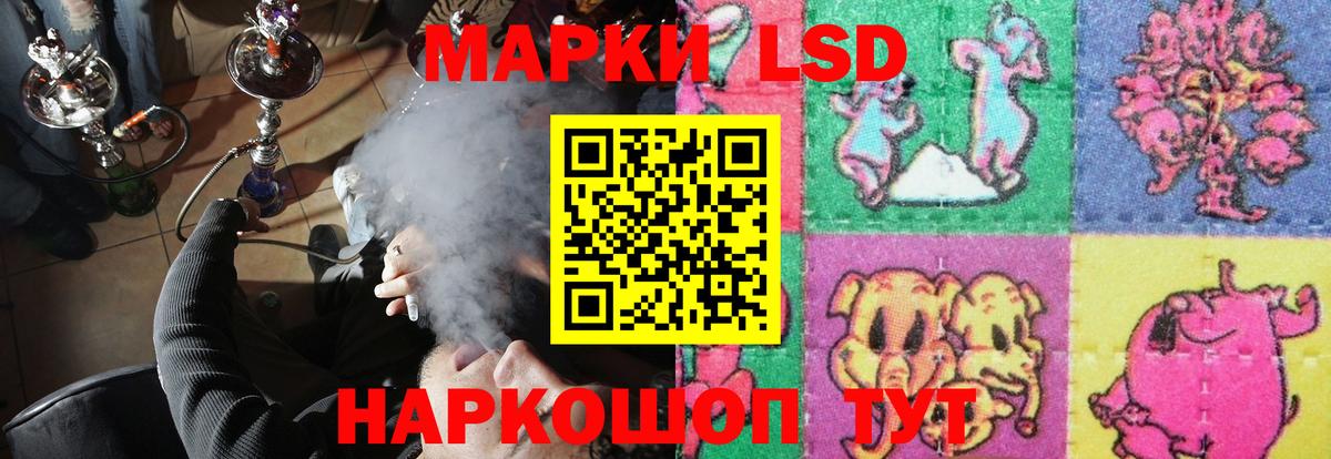 LSD-25 экстази кислота  ЛСД экстази ecstasy  ЛСД экстази  KRAKEN ссылка  Вход с VPN  Ликино-Дулёво 