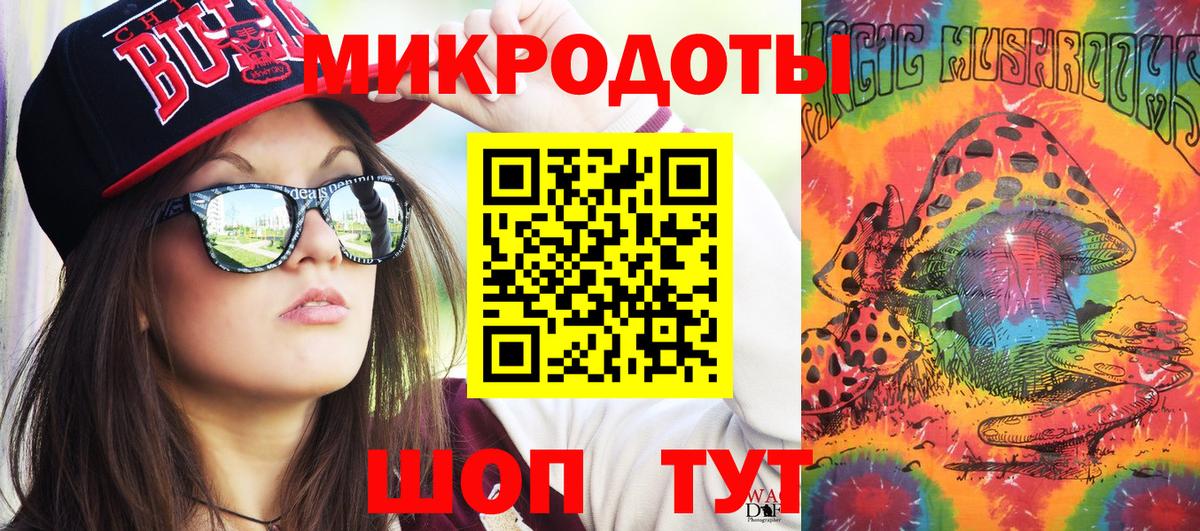 Галлюциногенные грибы ЛСД Ликино-Дулёво