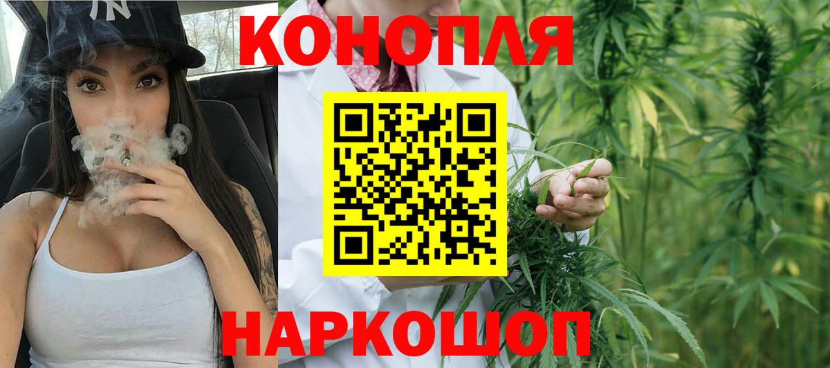 Шишки марихуана THC 21%  Бошки марихуана SATIVA & INDICA  Бошки Шишки марихуана  Вход с VPN  Ликино-Дулёво  Марихуана семена 