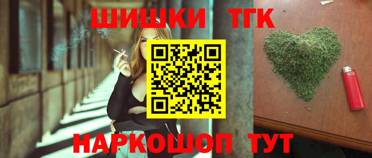 МАРИХУАНА White Widow Ликино-Дулёво